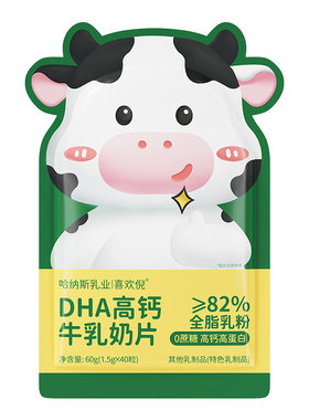 哈纳斯高钙牛奶奶片儿童零食