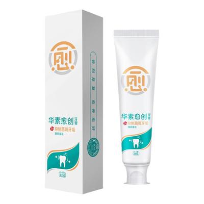 华素愈创口腔护理含氟抑制牙菌斑