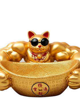 创意招财猫元宝收银台摆件高级感