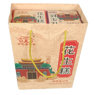 花生糕河南开封特产传统名小吃糕点心花生糖零食即食年货礼品袋装