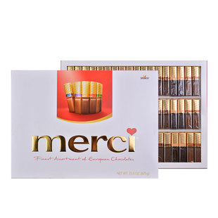 德国进口Merci蜜思巧克力礼盒装54支8种混合口味黑巧牛奶巧675g