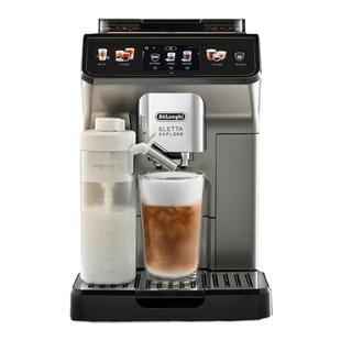 Delonghi/德龙 ECAM450.86.T意式全自动咖啡机进口探索者冷萃版