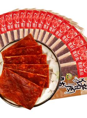 唯新猪肉脯17克*15包原味