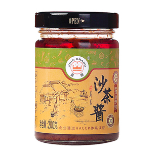 潮汕特产正宗沙茶酱沙爹酱皇牌沙茶王厦门沙茶面蘸酱调料2瓶包邮