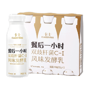 卡士酸奶餐后一小时原味益生菌低温酸奶