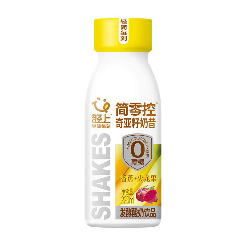 轻上香蕉奇亚籽奶昔，超模每日喝
