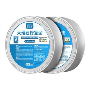 大理石修复膏石材修补坑洞岩板门槛石破损断裂粘接补缺口专用胶泥