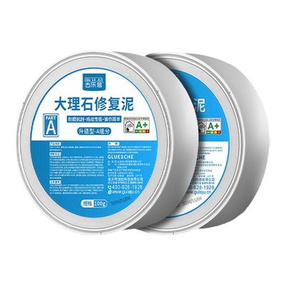 大理石修复膏石材破损补缺口专用