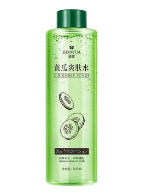 泊蝶丝瓜黄瓜爽肤水补水保湿面部护理润肤泡面膜水湿敷原液大瓶装