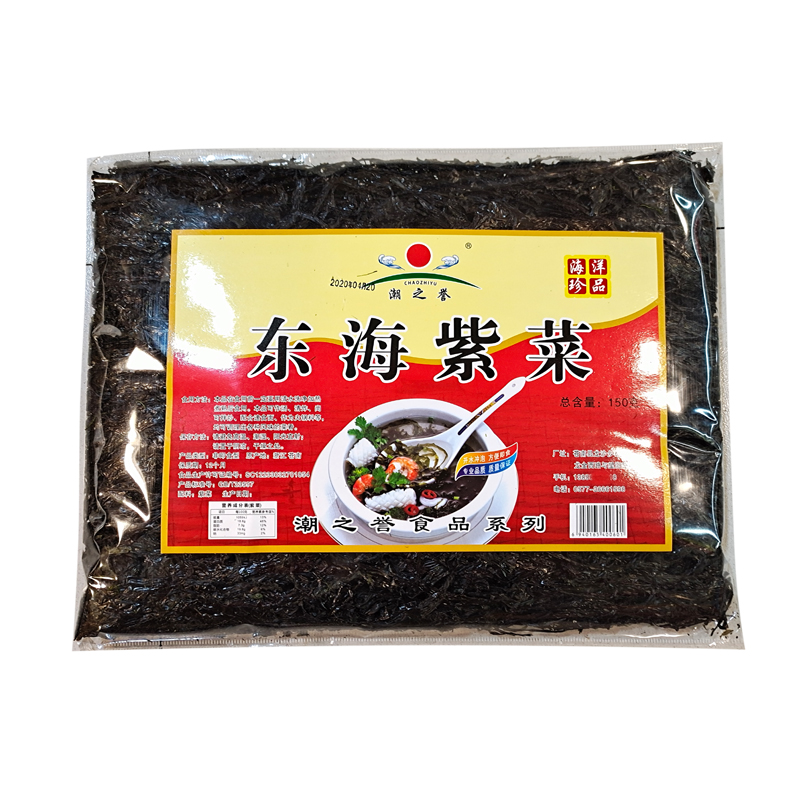 东海舟山紫菜干货150g 脆嫩紫菜无沙干净紫菜蛋花汤海鲜散装商用