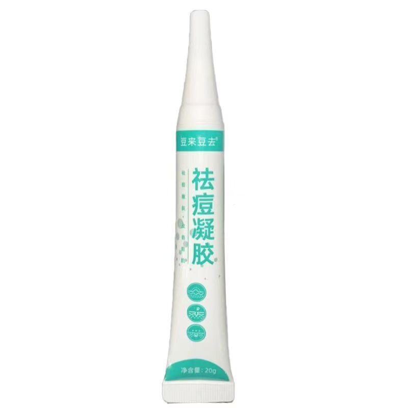 国货老牌祛痘凝胶豆来豆去姨妈痘熬夜痘青春痘红肿上火痘温和祛痘