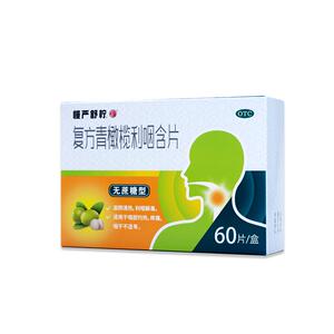 【慢严舒柠】复方青橄榄利咽含片0.5g*60片/盒咽喉炎疼痛咽喉肿痛润喉糖慢性咽炎除根