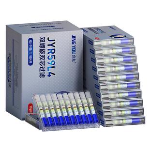 净友烟嘴新款过滤器管正品一次性粗中细支三用高档焦油烟香滤嘴男