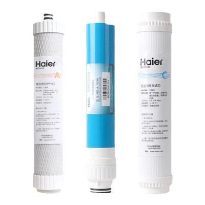 海尔净水器滤芯HRO7520-4/4C/4H22/6H22-4/4H52/5H52-3滤芯反渗透
