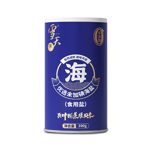雪天未加碘海盐300g罐装家用食用盐抗结剂碘送控盐勺零添加食盐