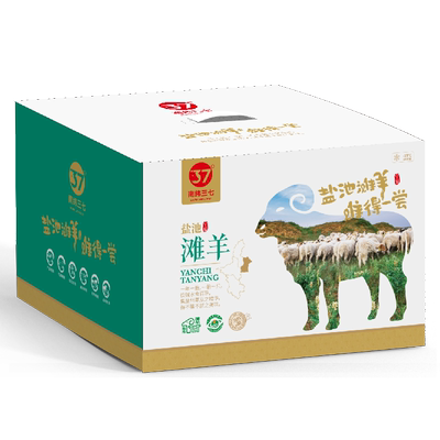 南纬三七生鲜礼盒盐池滩羊