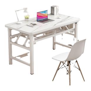 三梦折叠桌子免安装长方形培训桌学习写字桌家用台式电脑桌办公桌