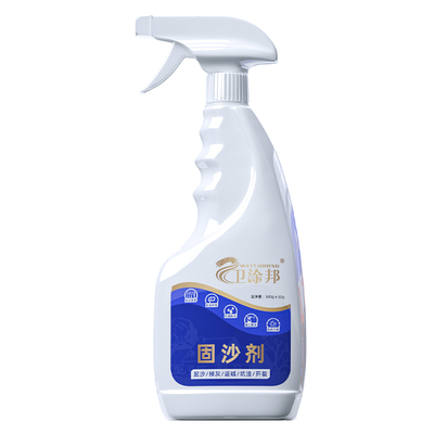 墙地通用固沙界面剂不起沙不掉灰