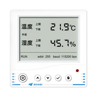 【TITF】温湿度计工业级485通讯室内温度湿度计机房温湿度传感器