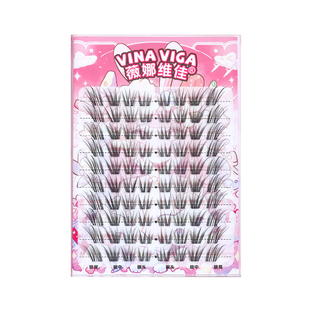 【琉璃】上睫毛斜飞眼尾加长款欧美假睫毛混血前短后长假睫毛