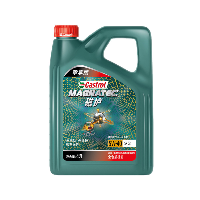 Castrol嘉实多磁护挚享全合成机油发动机润滑油 SP C3 5W-40 4L