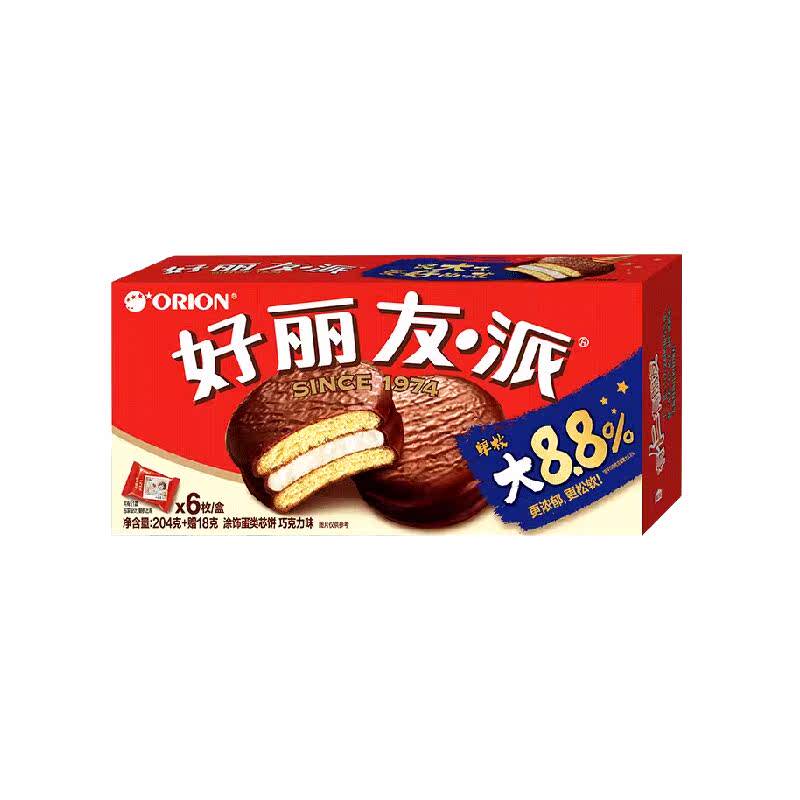 好丽友巧克力派6枚204g零食早餐代餐糕点下午茶蛋糕代餐饱腹