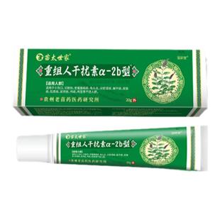 龟头炎裂口开裂包皮疼发炎男性专用消治炎膏疗真菌感染霉菌性白垢