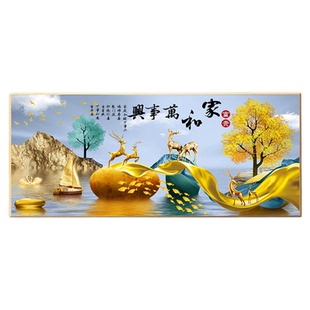 新款客厅沙发电视背景墙壁装饰画家和万事兴大气山水晶瓷挂画