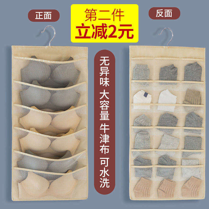 时尚的收纳袋子小布袋挂式挂墙便携D透明网袋墙面多功能布艺挂袋