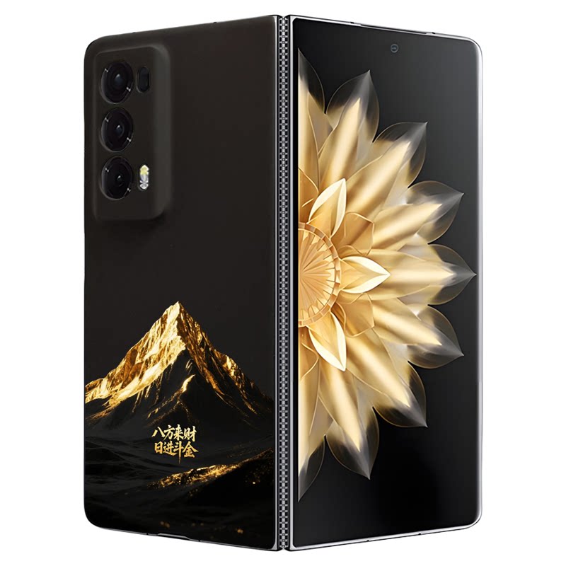 适用荣耀MagicV5/V3轻薄折叠屏手机壳磁吸V2至臻版后盖裸机感日落金山亲肤防摔HonorMagicVS2/VS3硬壳高级感