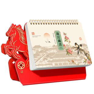 马年异形台历2026年新款创意中国风插画文化精美工作日历本立式打卡本大格子记事本可定制企业广告位印logo