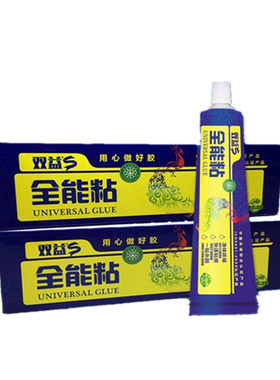 双益全能粘踢脚线壁画相框快干