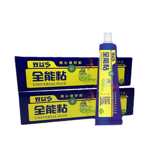 双益全能粘 踢脚线广告字壁画相框免钉胶 强力液体钉 快干玻璃胶