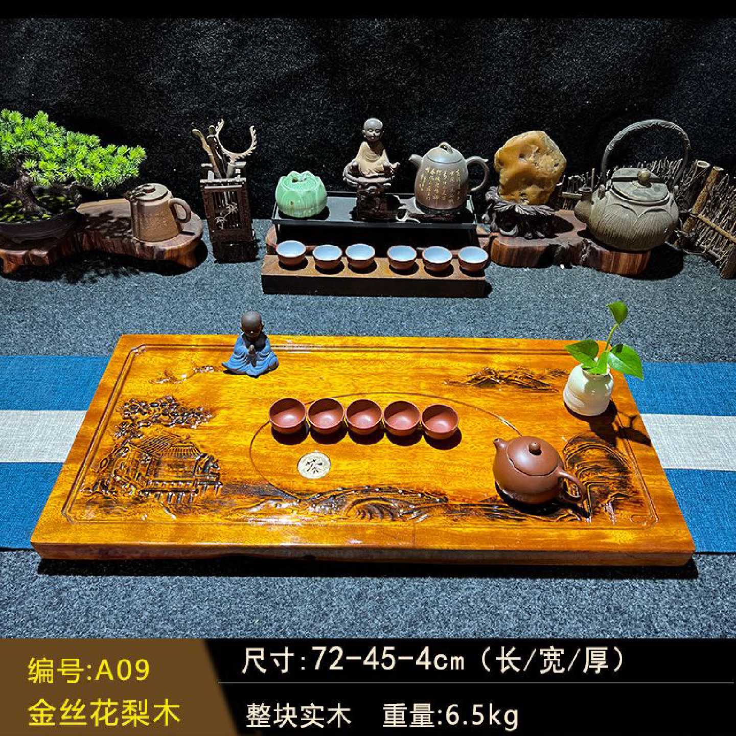 特价茶具套装金丝楠木茶盘实木根雕茶托喝茶具套装功夫茶台