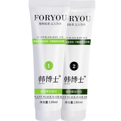 自然世家不过敏抗过敏染发膏