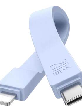 罗马仕短C-L充电专用配PD数据线适用于苹果6-14iPhone15/16双向宝
