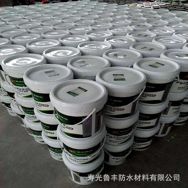 JS防水涂料聚合物水泥基 建筑工程用 卫生间厨房阳台水性涂料