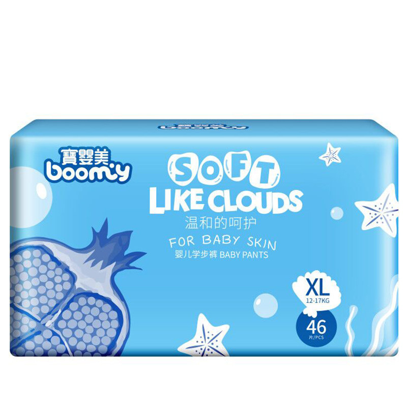 香港宝婴美超薄拉拉裤XL码干爽透气新生婴儿纸尿裤春季尿不湿薄款