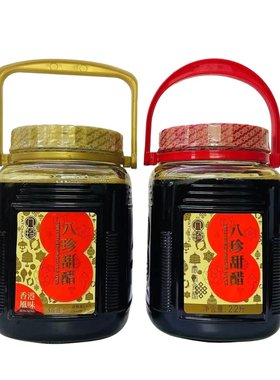 八珍甜醋2.2升瓶装猪脚姜醋香港