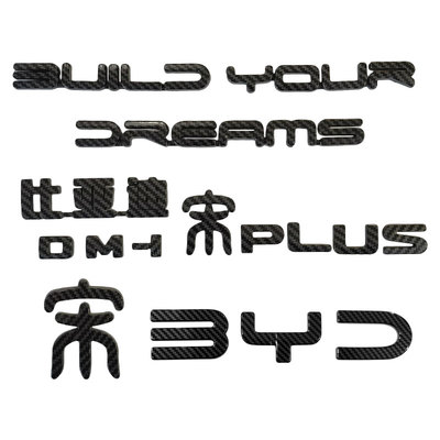 宋plus宋l宋pro改装车标字母黑化