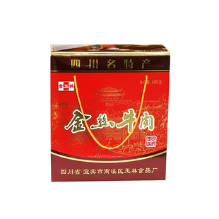 四川宜宾特产非遗传承叶玉林金丝牛肉（麻辣、五香味）礼盒480g
