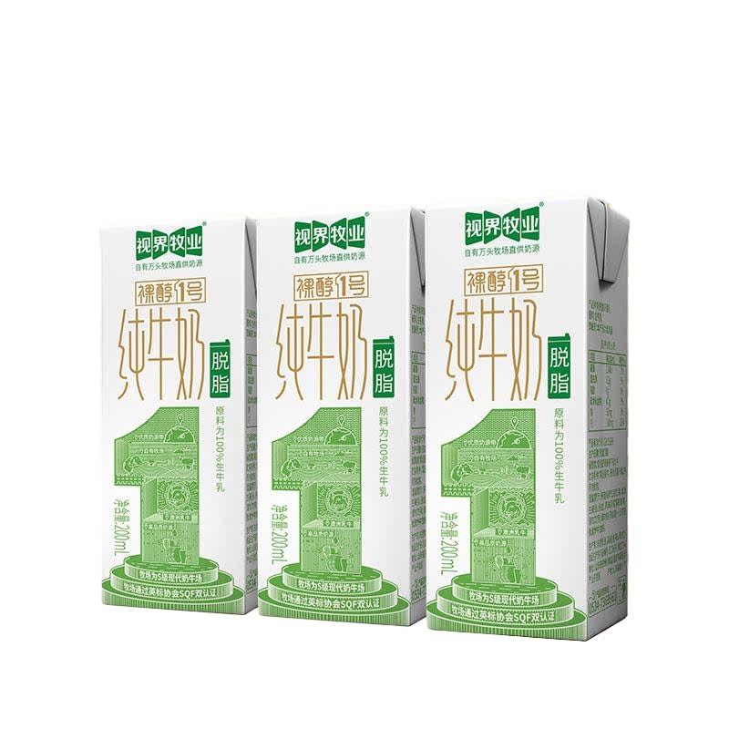 ӽҵ֬ţ200ml*34.99Ԫ