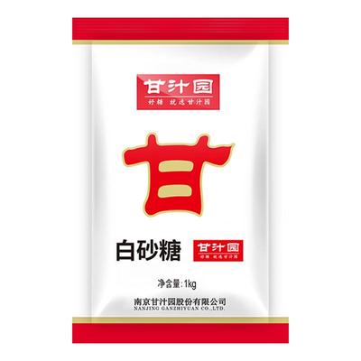 甘汁园白砂糖袋装家用颗粒烘焙