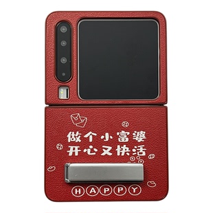 【带支架】原创皮纹红色小富婆支架适用华为purax手机壳pocket2两件套Zflip新款mixflip奢华findN3filp女外壳