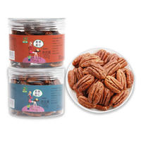 林之源碧根果仁100g*3/*5罐