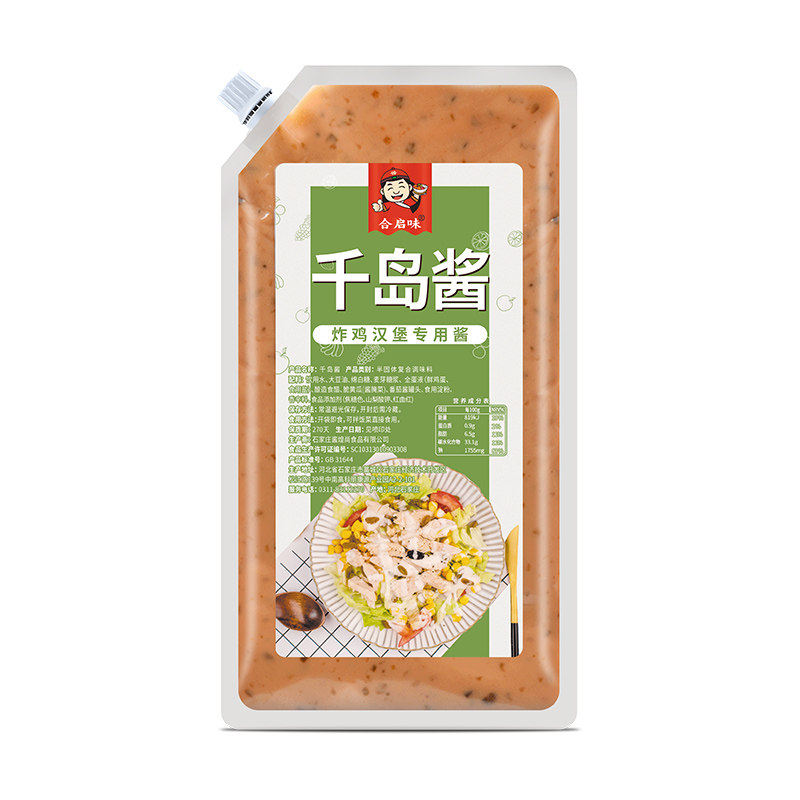 千岛酱1kg蔬菜水果沙拉寿司料理薯条蘸酱酸甜可口汉堡三明治包邮