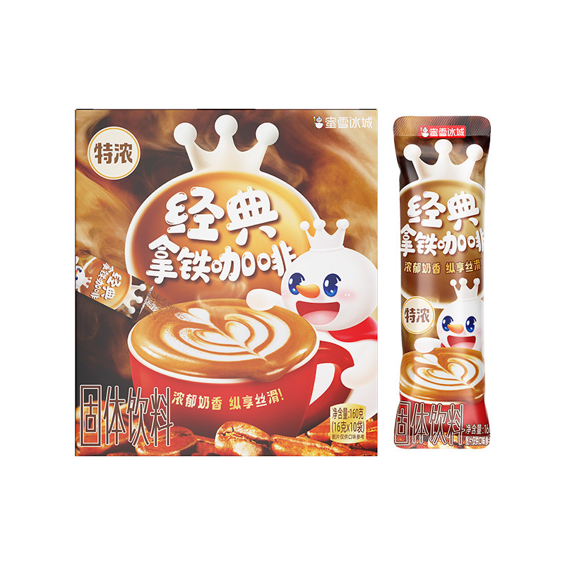 蜜雪冰城雪王三合一拿铁咖啡速溶咖啡浓缩丝滑独立包装便携 一便实拍商品图