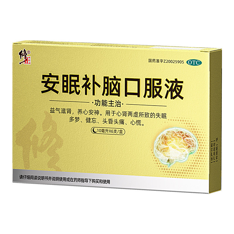 修正脑心舒安神补脑口服液头痛多梦安神助眠改善睡眠药官方旗舰店