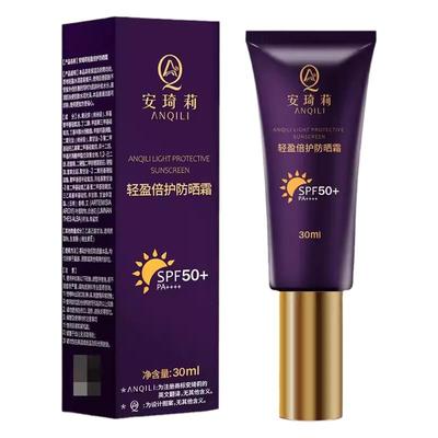全身通用防晒霜宛伊安琦莉SPF50+