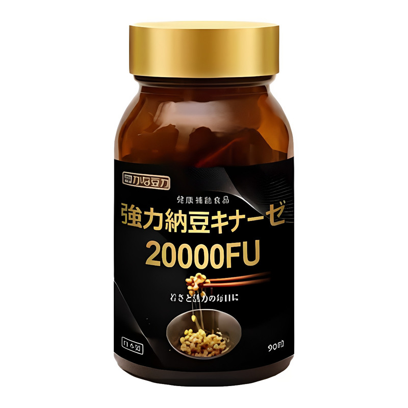 日本进口零嘌呤无K2强力纳豆激酶